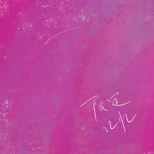 美女换衣裸体❌扒开腿视频
